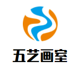 五艺画室加盟