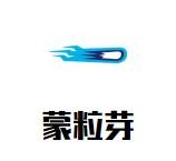 蒙粒芽美术加盟