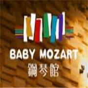 小小莫扎特钢琴馆加盟