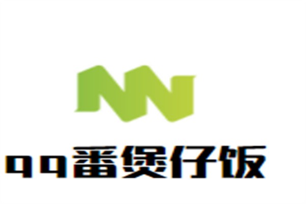 qq番煲仔饭品牌logo