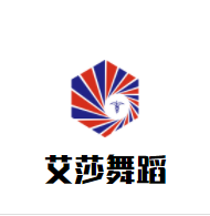 艾莎舞蹈品牌logo