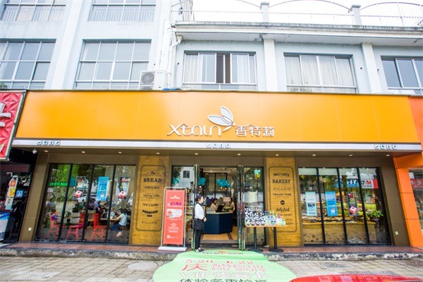 香特莉蛋糕产品 门店图片
