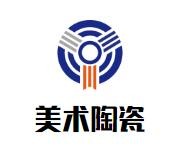 美术陶瓷加盟