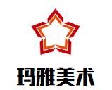 玛雅美术教育加盟