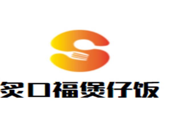 炙口福煲仔饭加盟