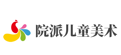 院派儿童美术加盟