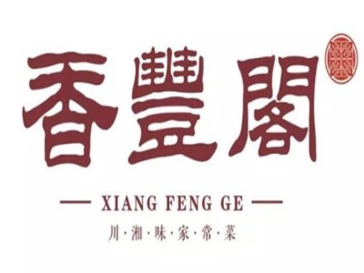 香丰阁品牌logo