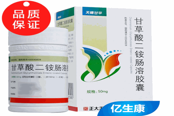 亿生康专业药房产品 门店图片