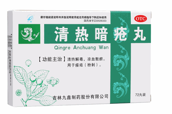 亿生康专业药房产品 门店图片