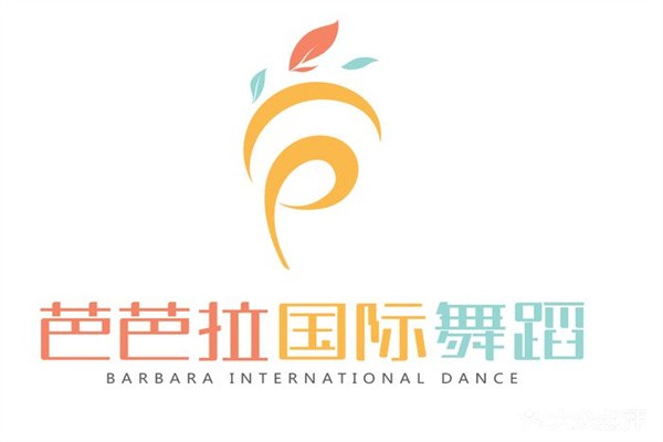 芭芭拉国际舞蹈加盟