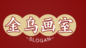 金乌画室加盟