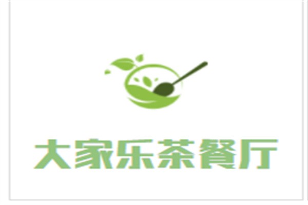 大家乐茶餐厅加盟