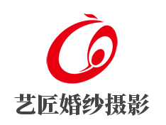 艺匠婚纱摄影加盟