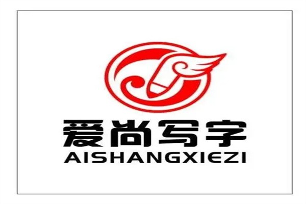 爱尚写字加盟