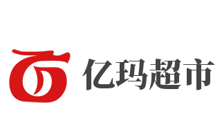 亿玛超市加盟