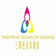 三原色美术教育加盟
