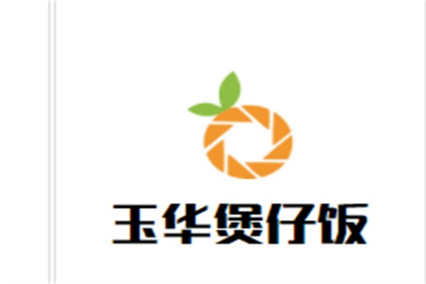 玉华煲仔饭加盟