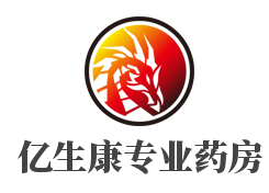 亿生康专业药房加盟
