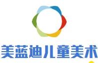 美蓝迪儿童美术学社加盟
