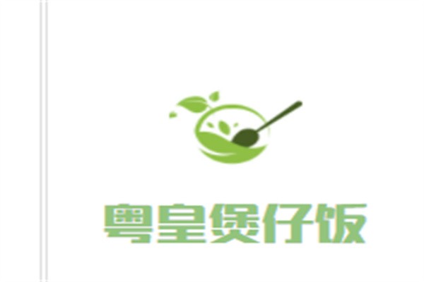粤皇煲仔饭加盟