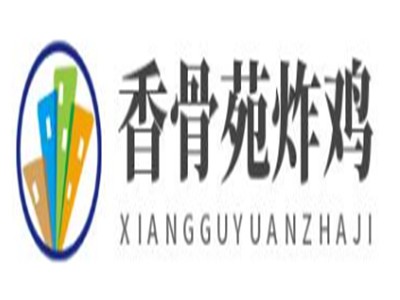 香骨苑炸鸡加盟