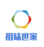 祖味世家加盟