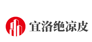 宜洛绝凉皮加盟