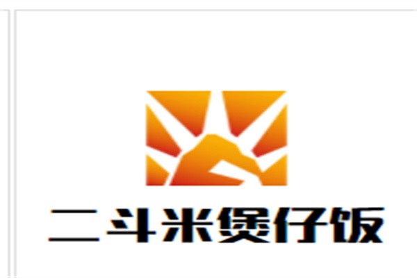 二斗米煲仔饭加盟