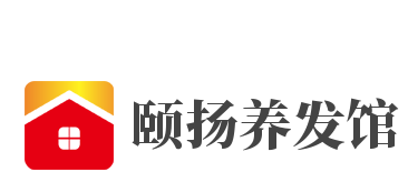 颐扬养发馆加盟