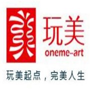 玩美艺术教育加盟