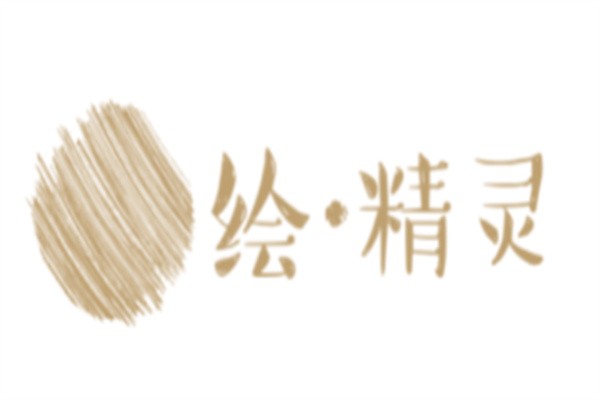 绘精灵加盟