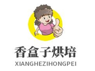 香盒子烘培加盟