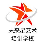 未来星艺术学校加盟