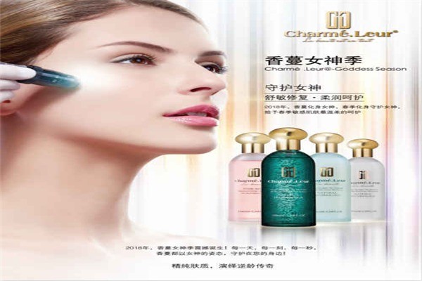 香蔓护肤品产品 门店图片