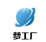 梦工厂美术加盟