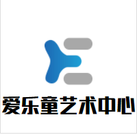 爱乐童艺术中心加盟