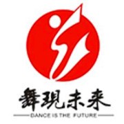 舞现未来加盟