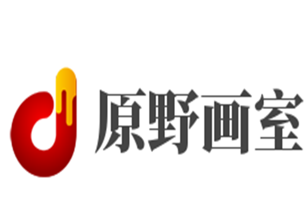 原野画室加盟