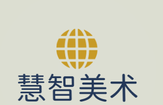 慧智美术加盟