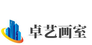 卓艺画室加盟