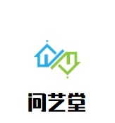 问艺堂画室加盟