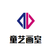童艺画室加盟