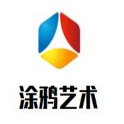 涂鸦艺术品牌logo