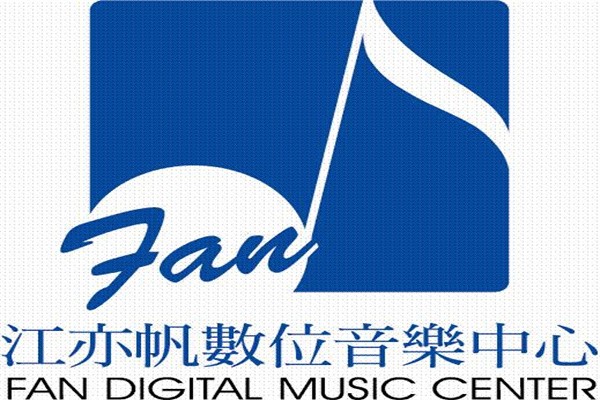 江亦帆数字音乐中心加盟