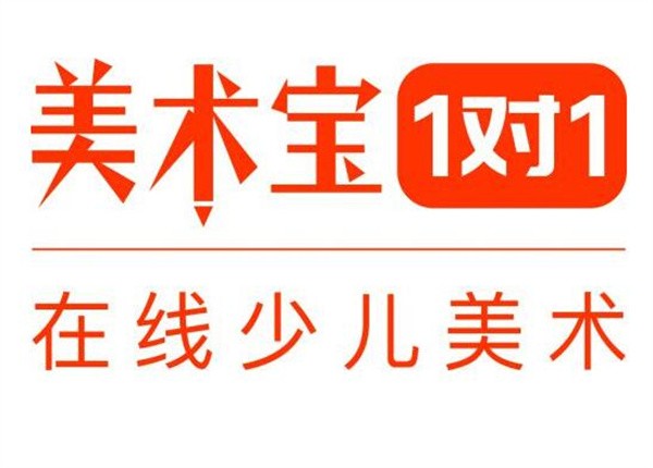 美术宝1对1教育加盟