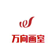 万向画室加盟