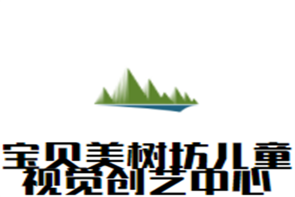 宝贝美树坊儿童视觉创艺中心加盟