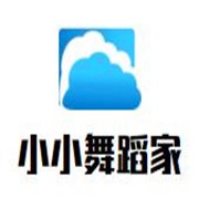 小小舞蹈家加盟