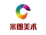 米朗美术培训加盟