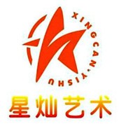 星灿艺术品牌logo